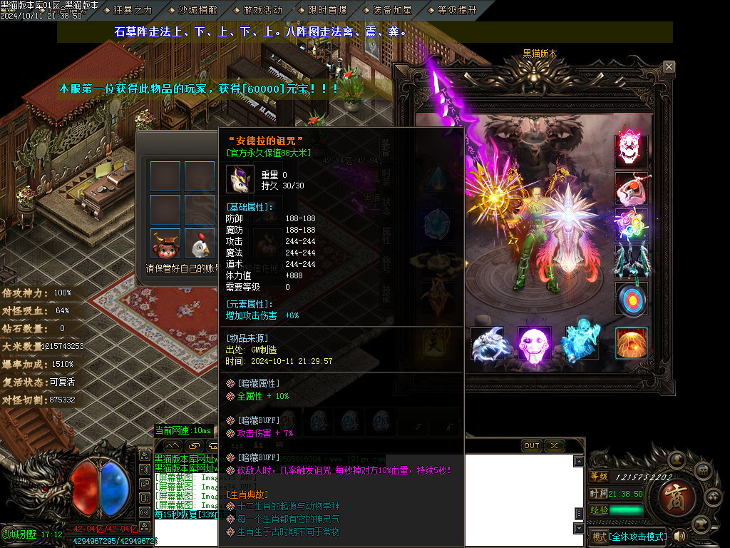 Images77.BMP