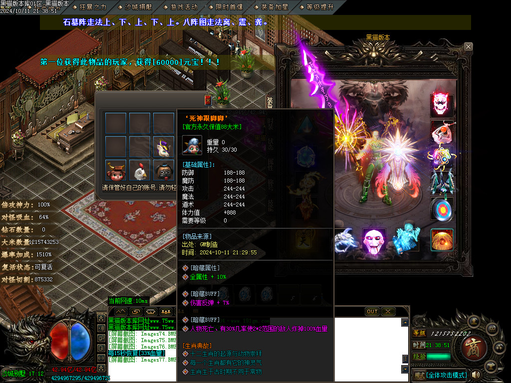 Images78.BMP