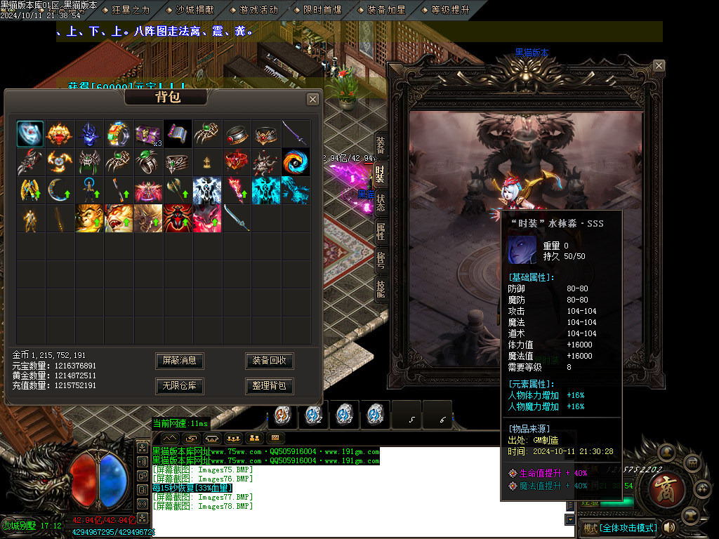 Images79.BMP