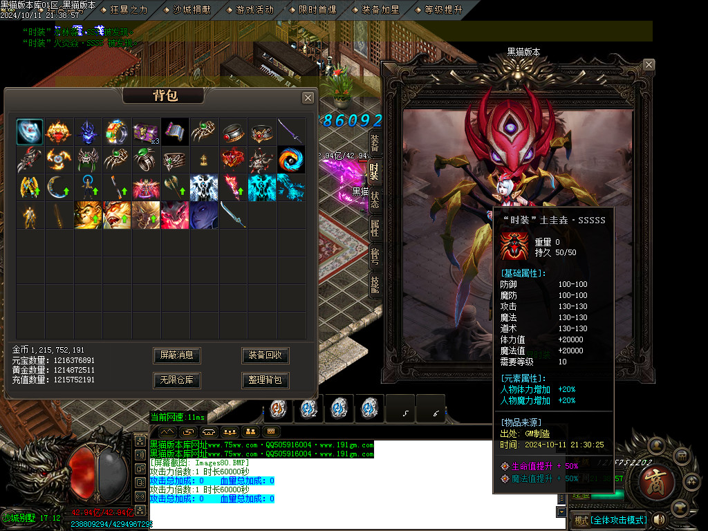 Images81.BMP