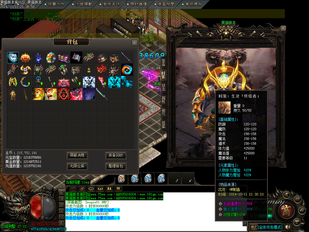 Images82.BMP