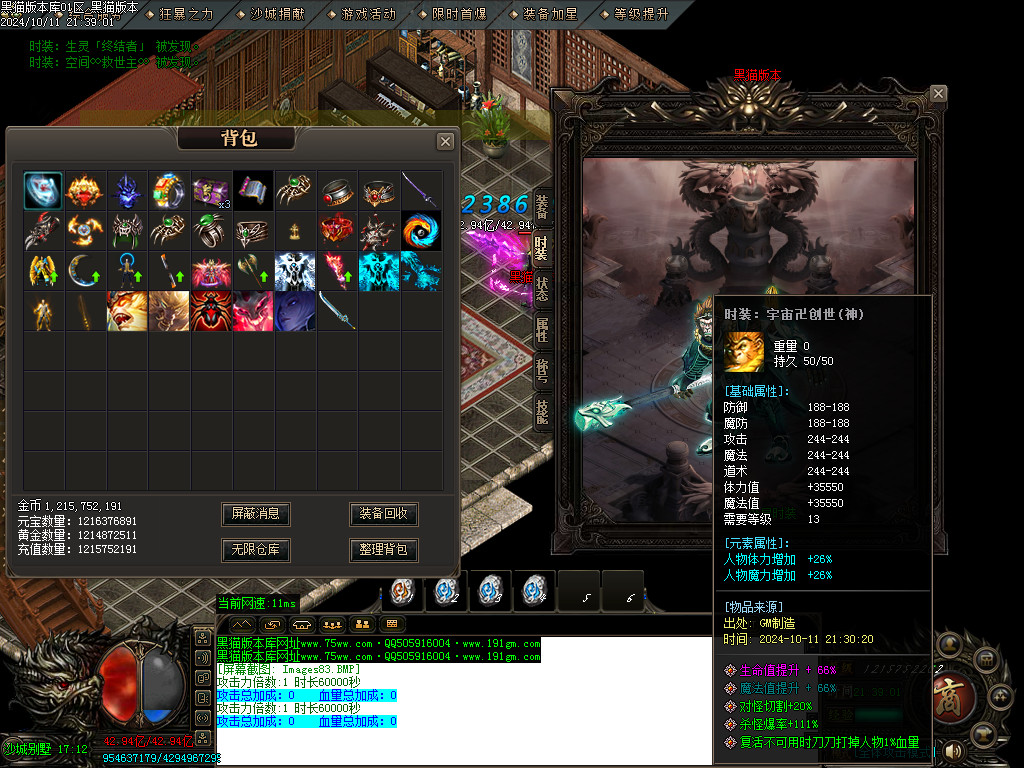 Images84.BMP