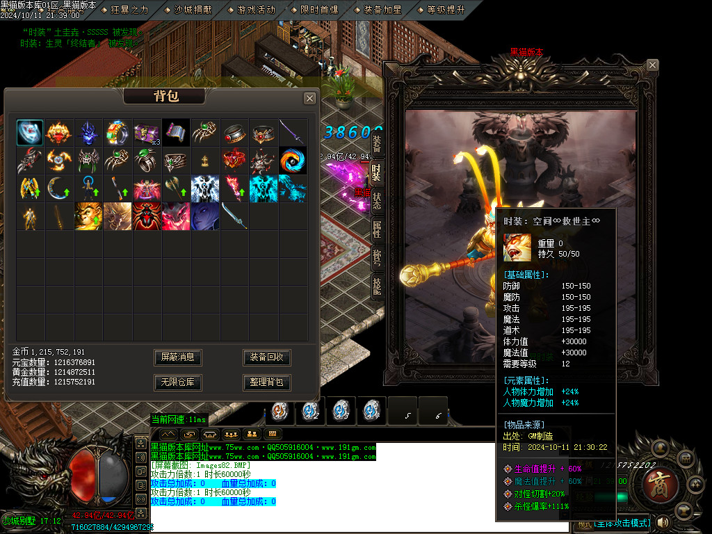 Images83.BMP