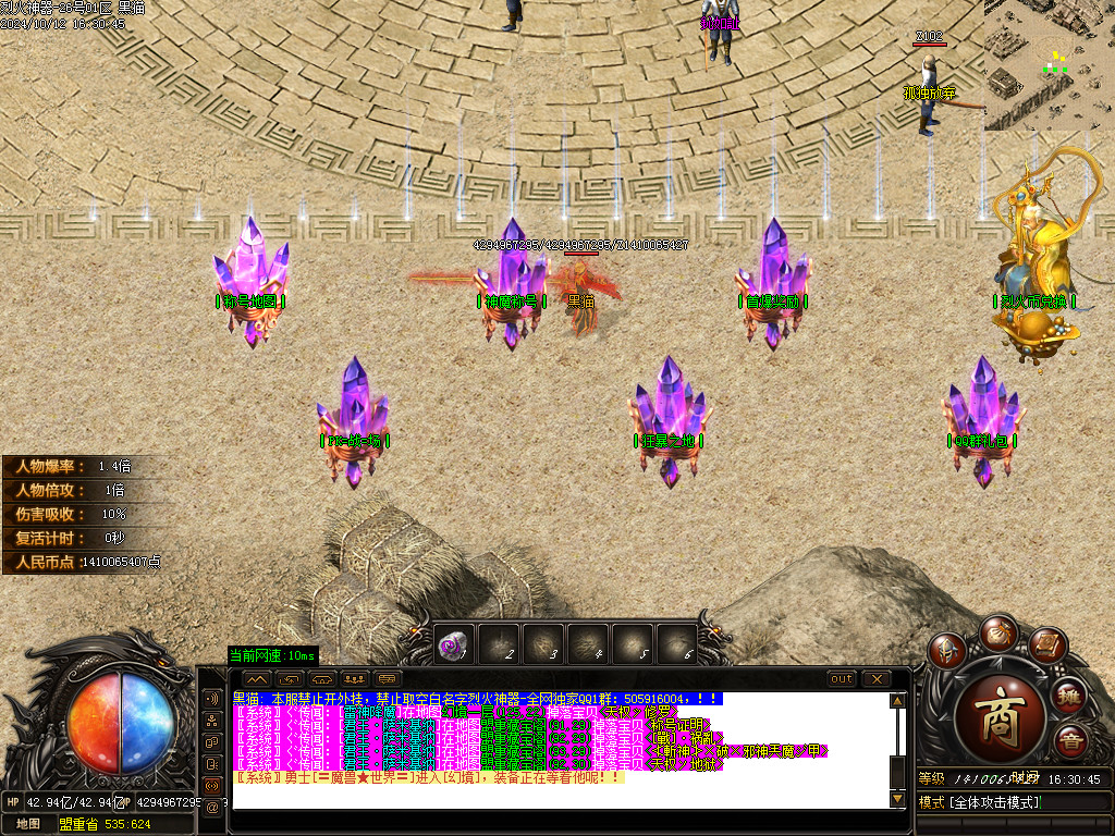 Images04.BMP