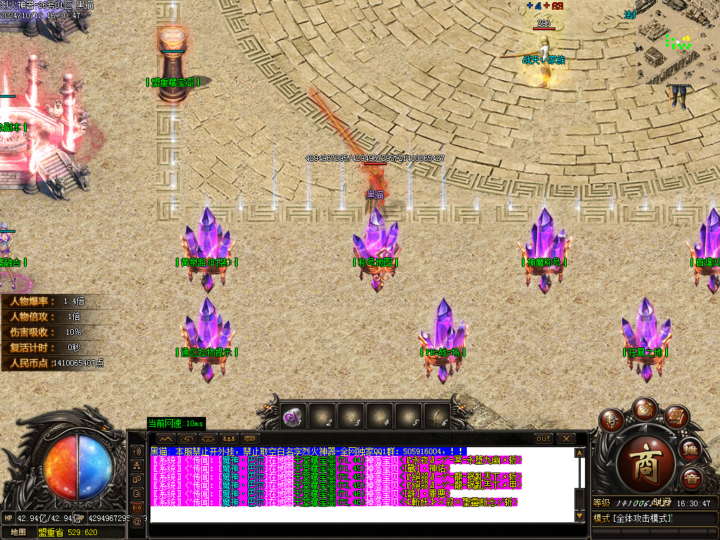 Images05.BMP