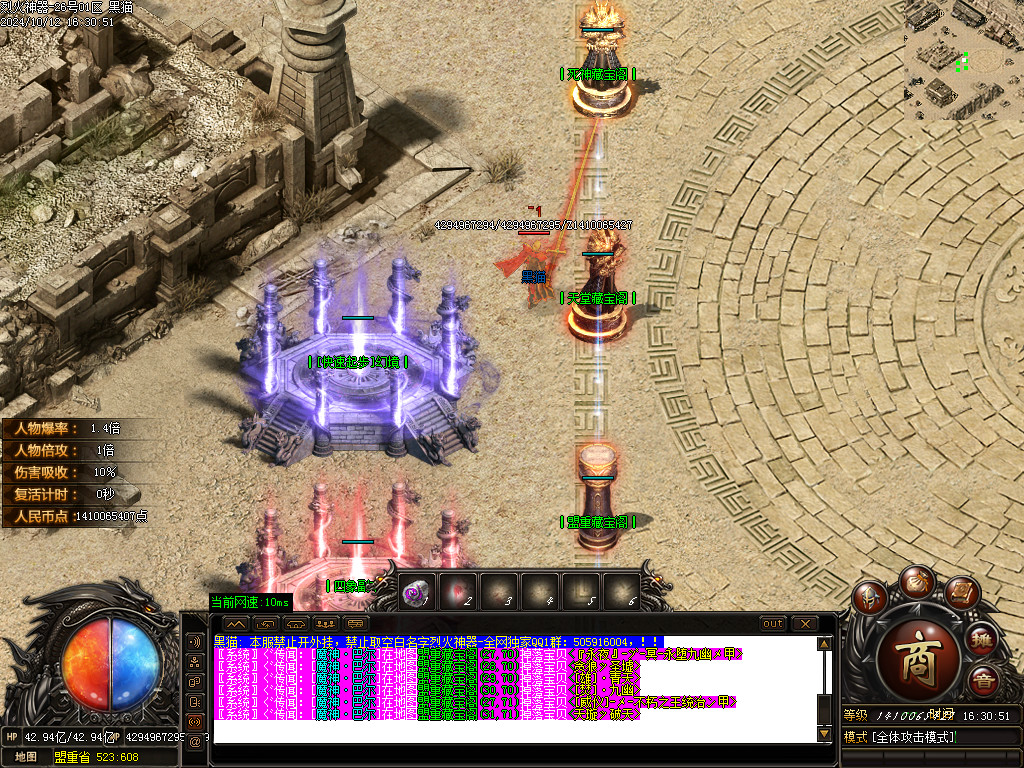 Images07.BMP