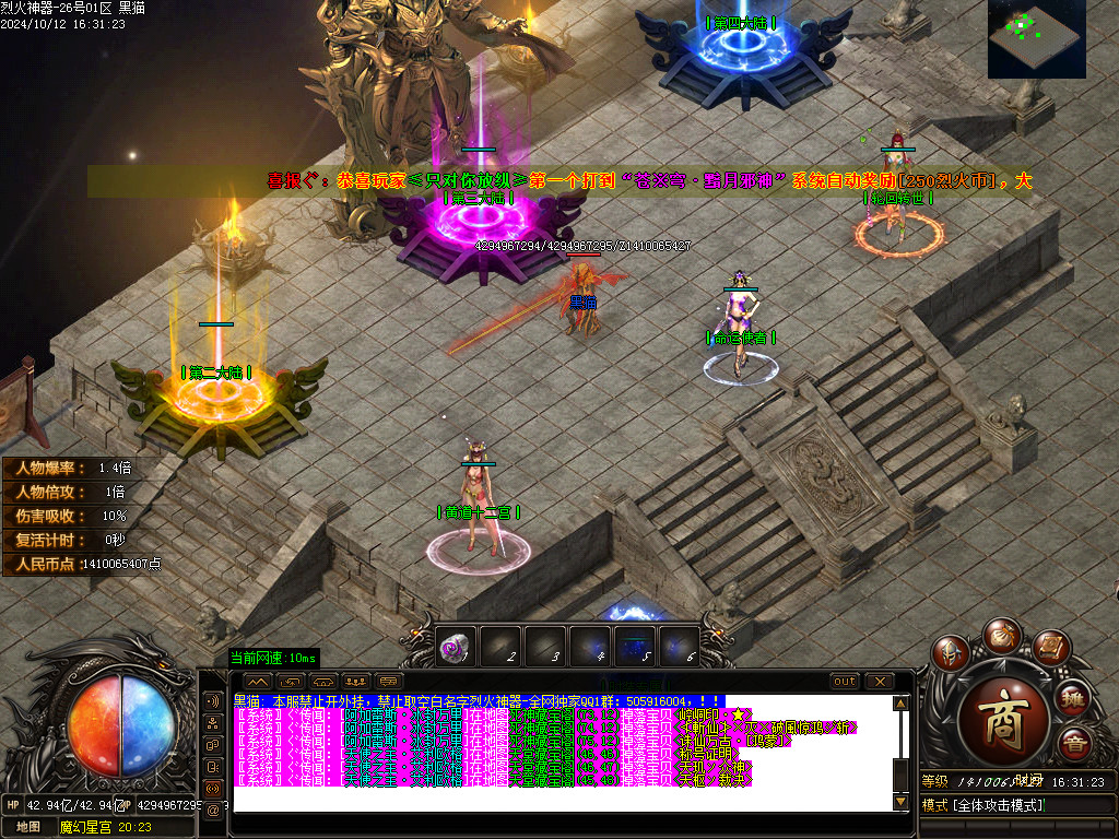 Images12.BMP