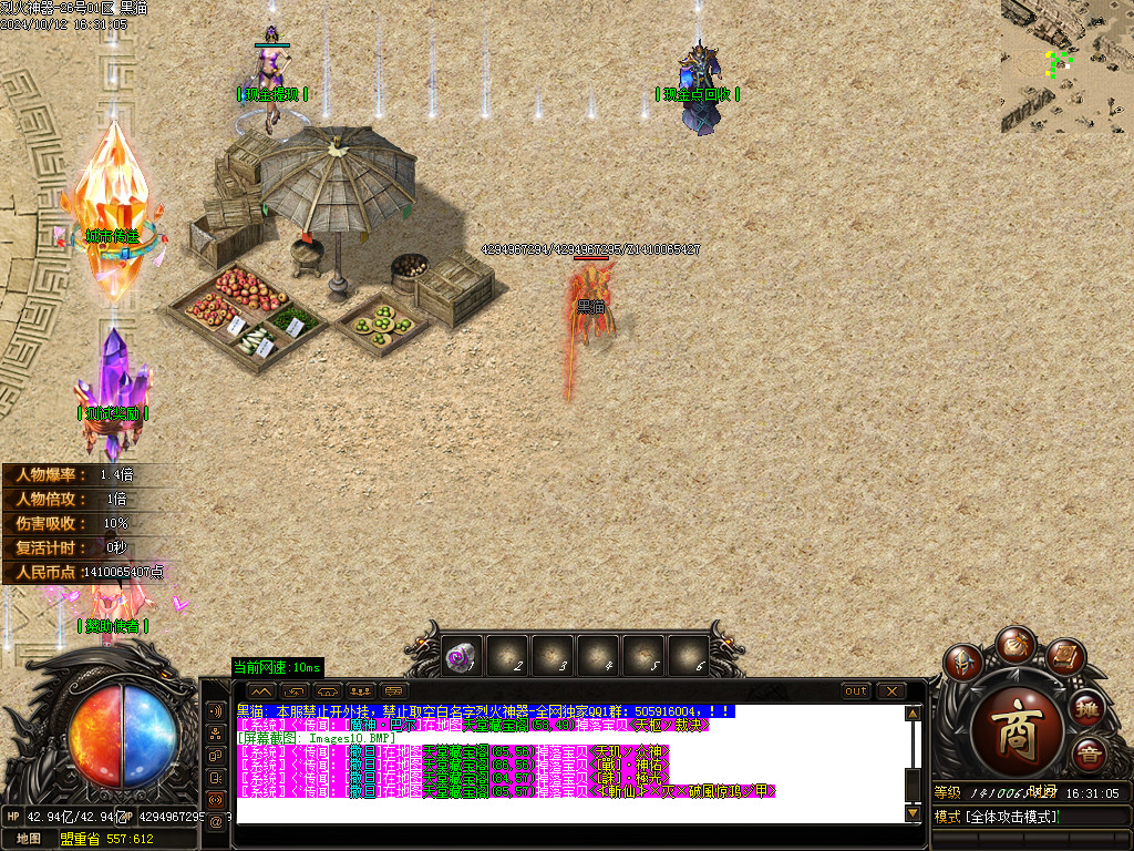 Images11.BMP