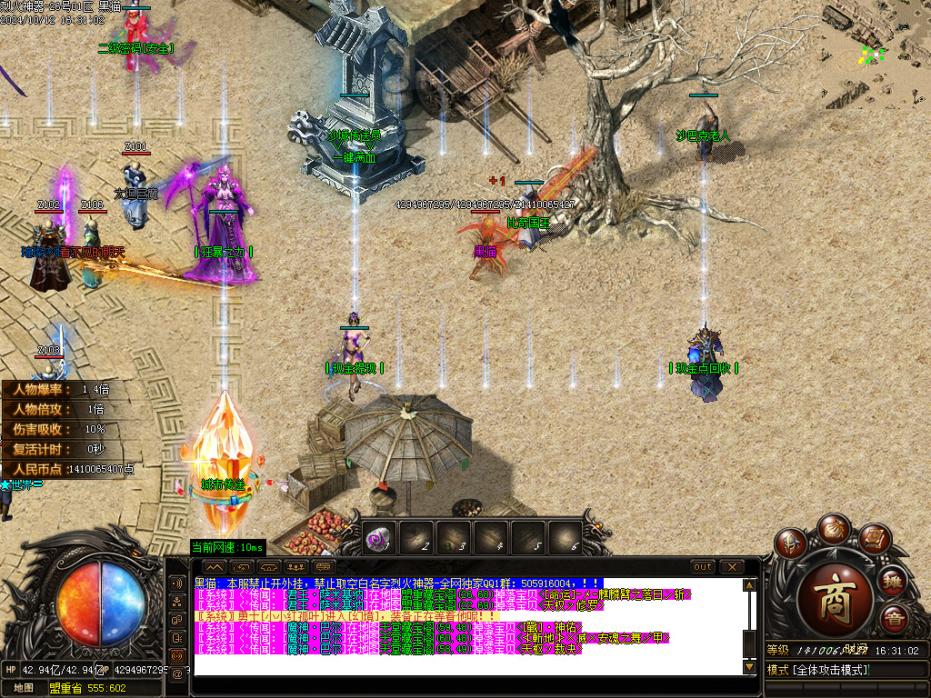 Images10.BMP
