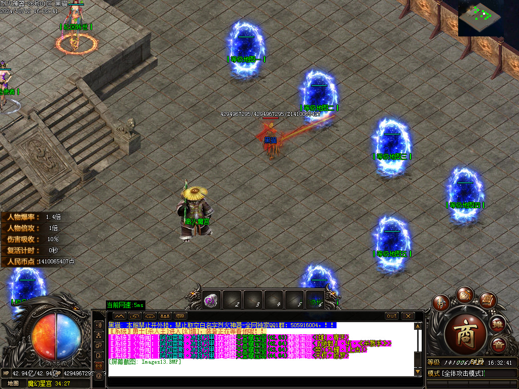 Images14.BMP