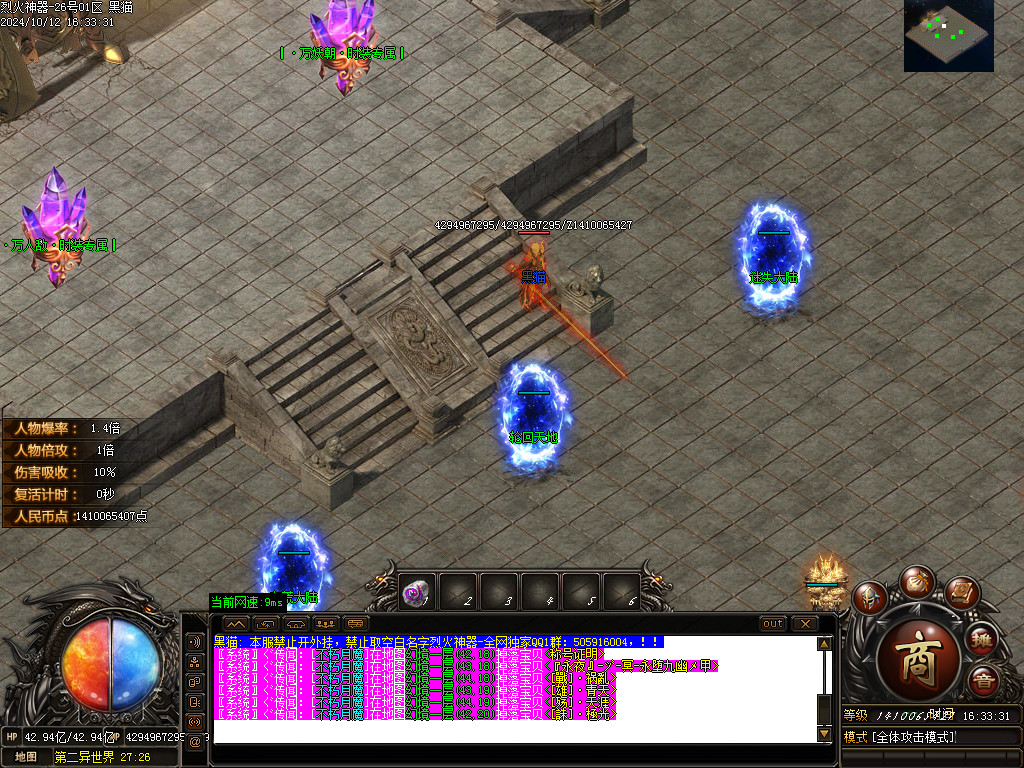 Images18.BMP