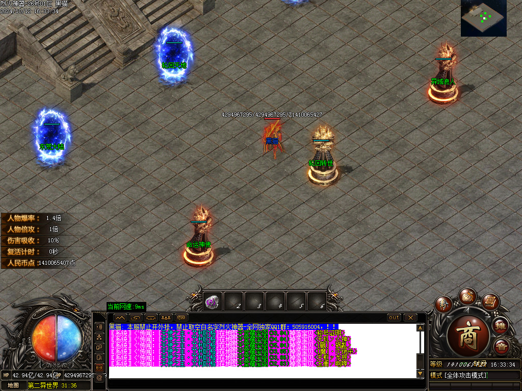 Images19.BMP