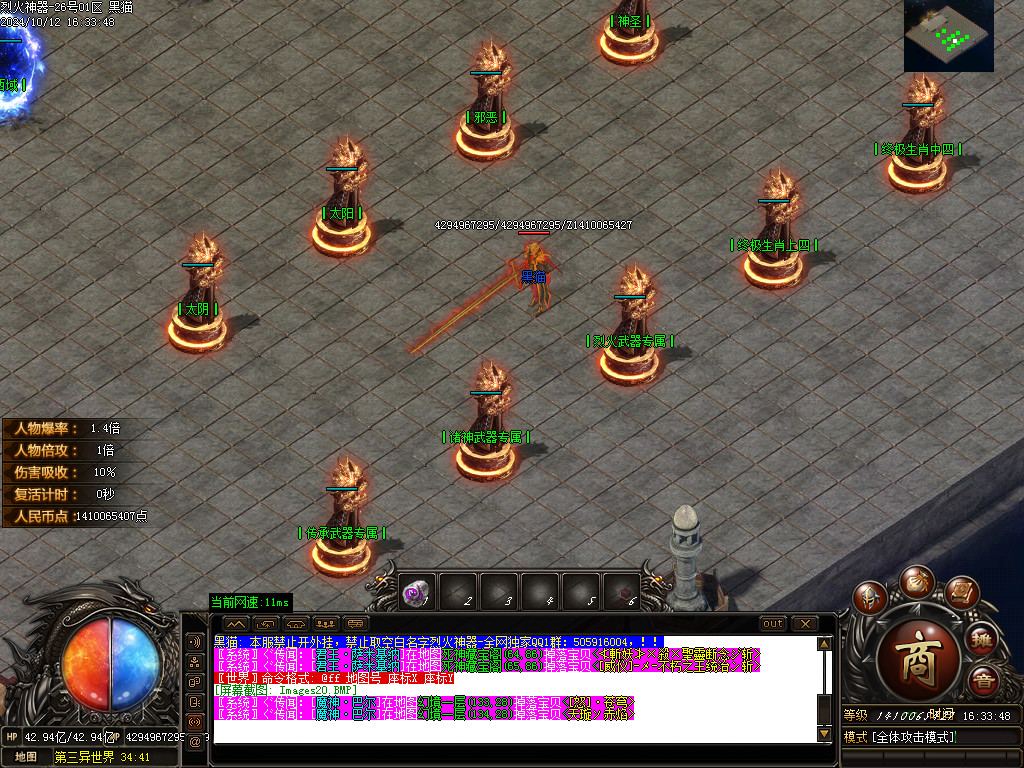 Images21.BMP