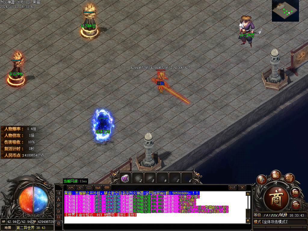 Images20.BMP