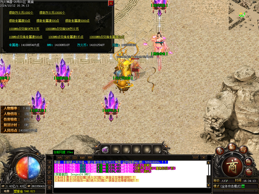 Images25.BMP