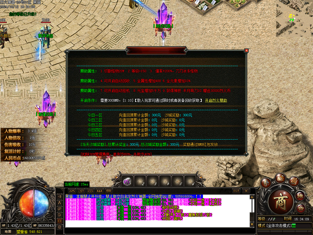 Images24.BMP