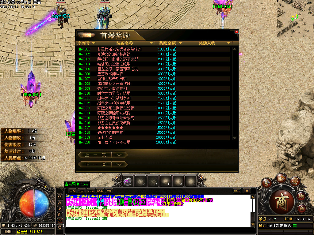 Images26.BMP