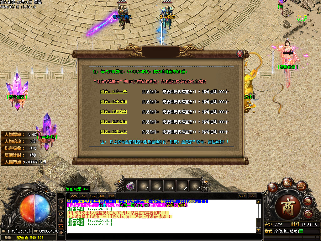 Images27.BMP