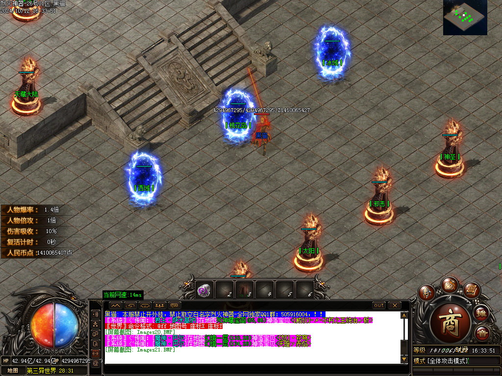 Images22.BMP