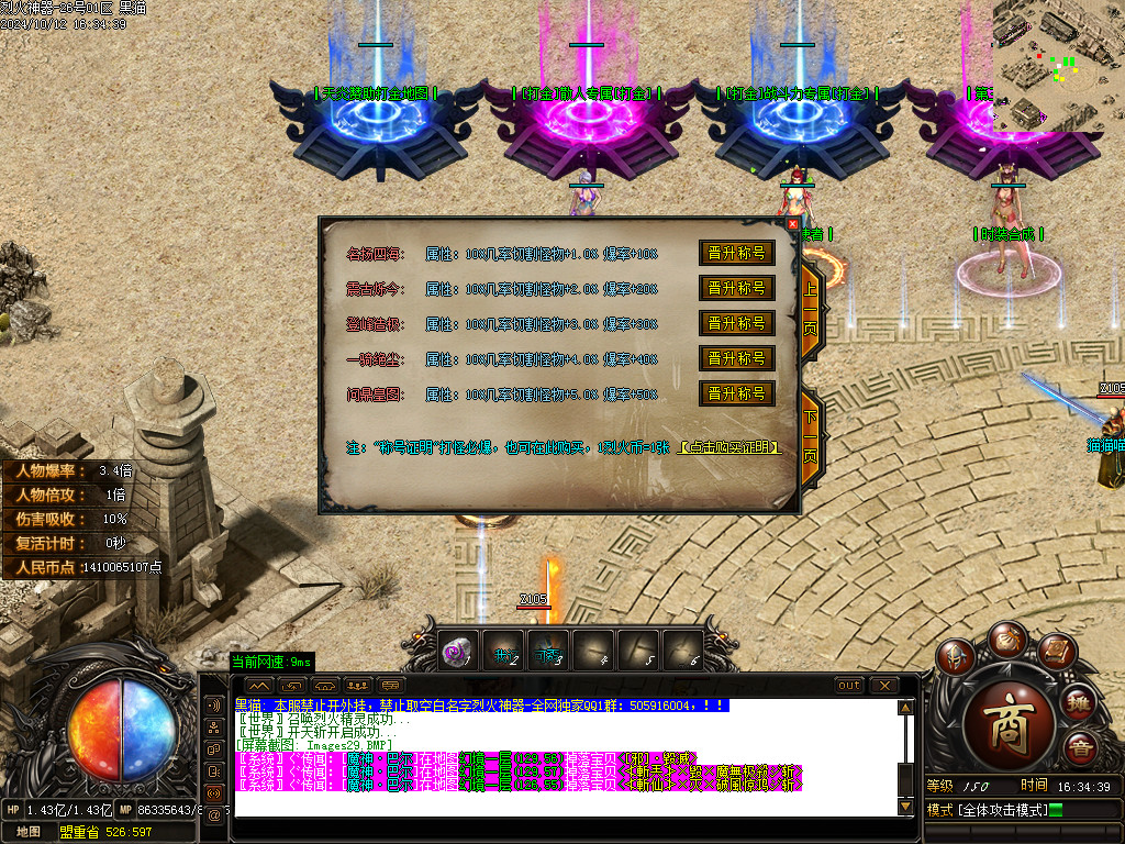 Images30.BMP
