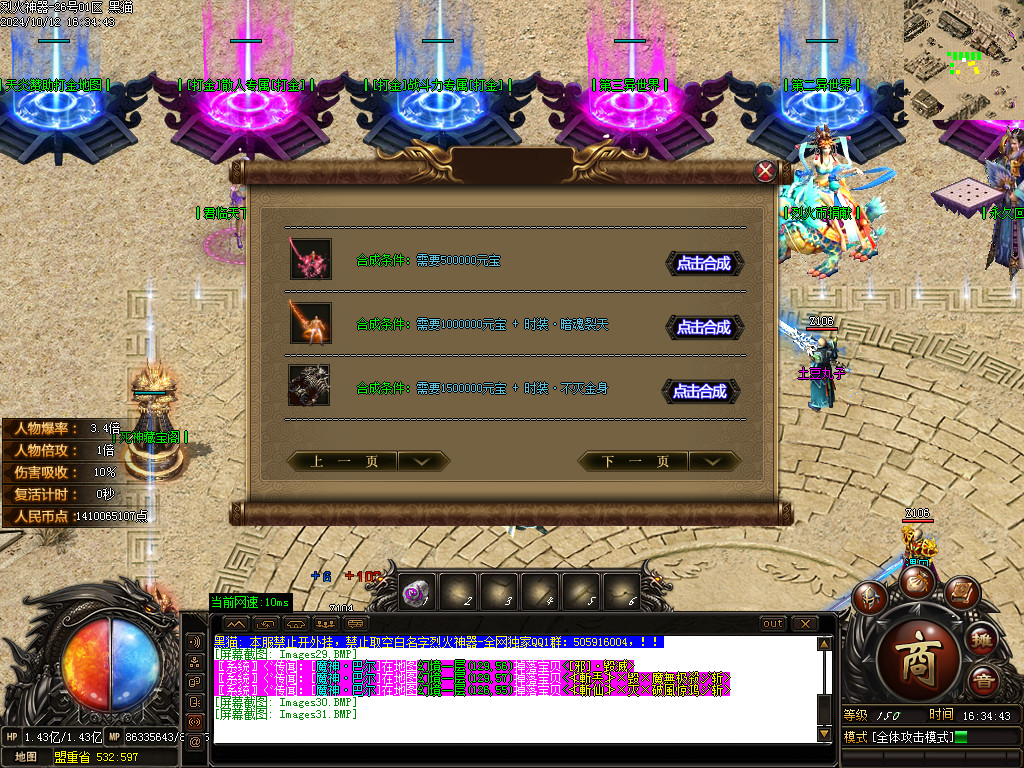 Images32.BMP