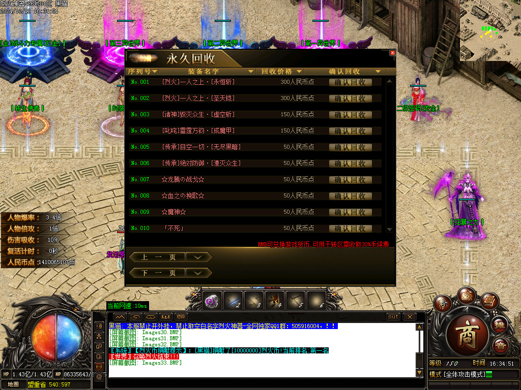 Images34.BMP