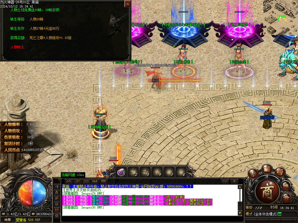 Images31.BMP