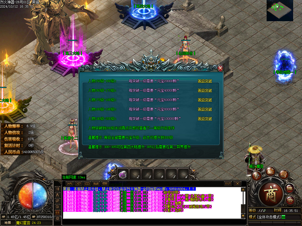 Images37.BMP