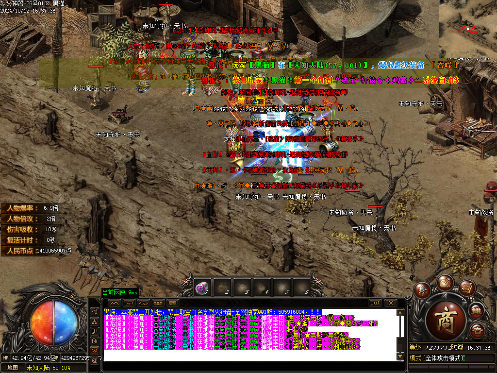 Images41.BMP