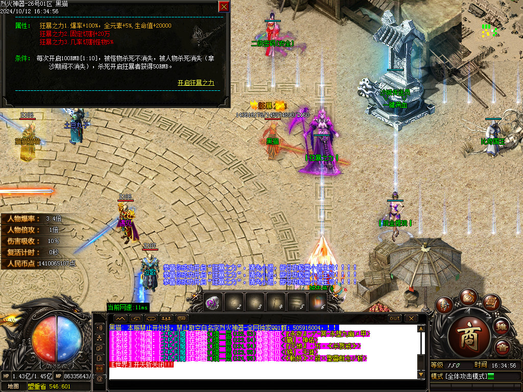 Images35.BMP