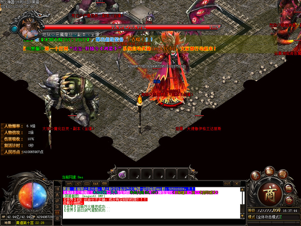 Images42.BMP
