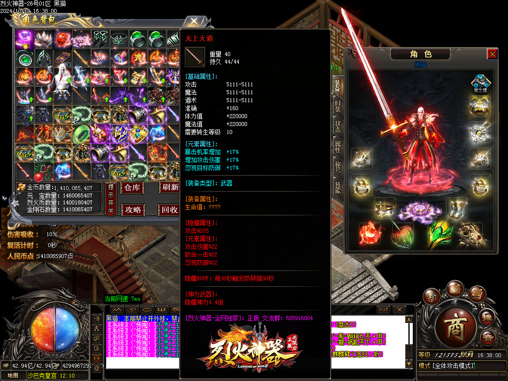 Images44.BMP