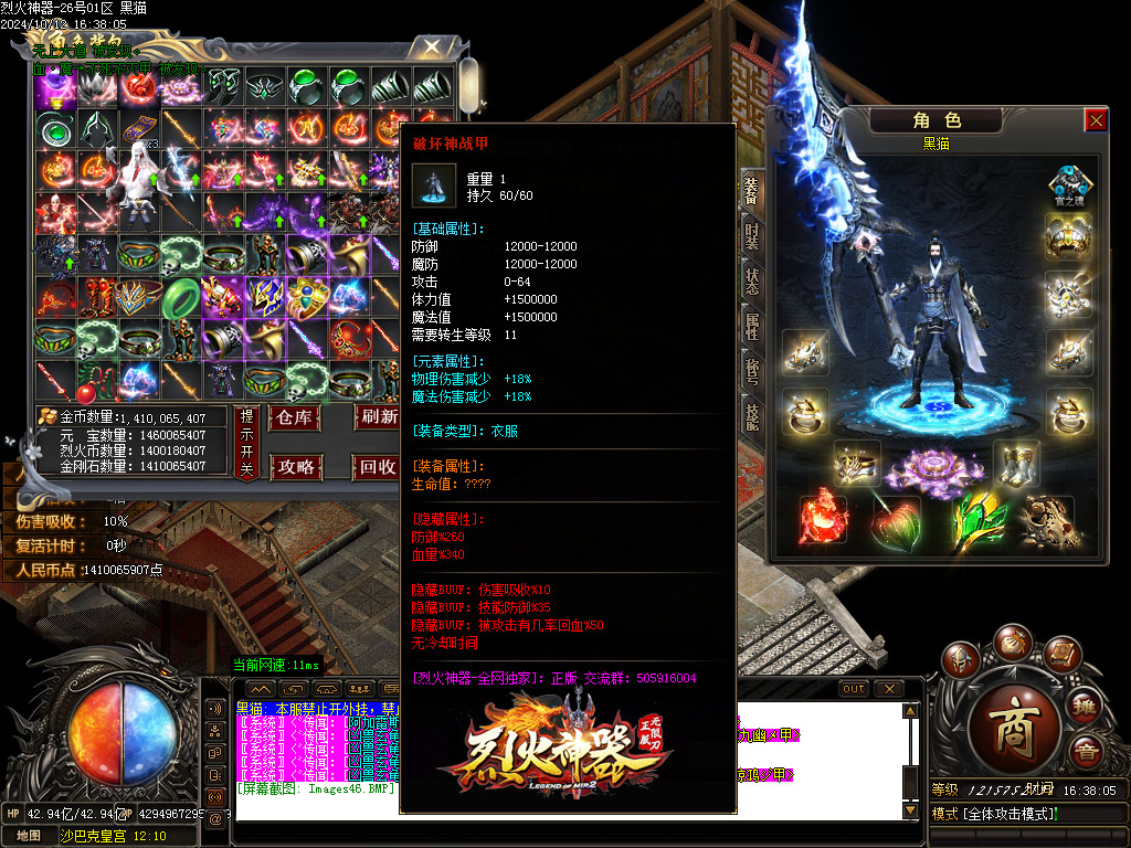 Images47.BMP