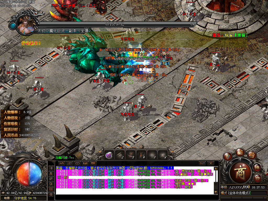 Images43.BMP