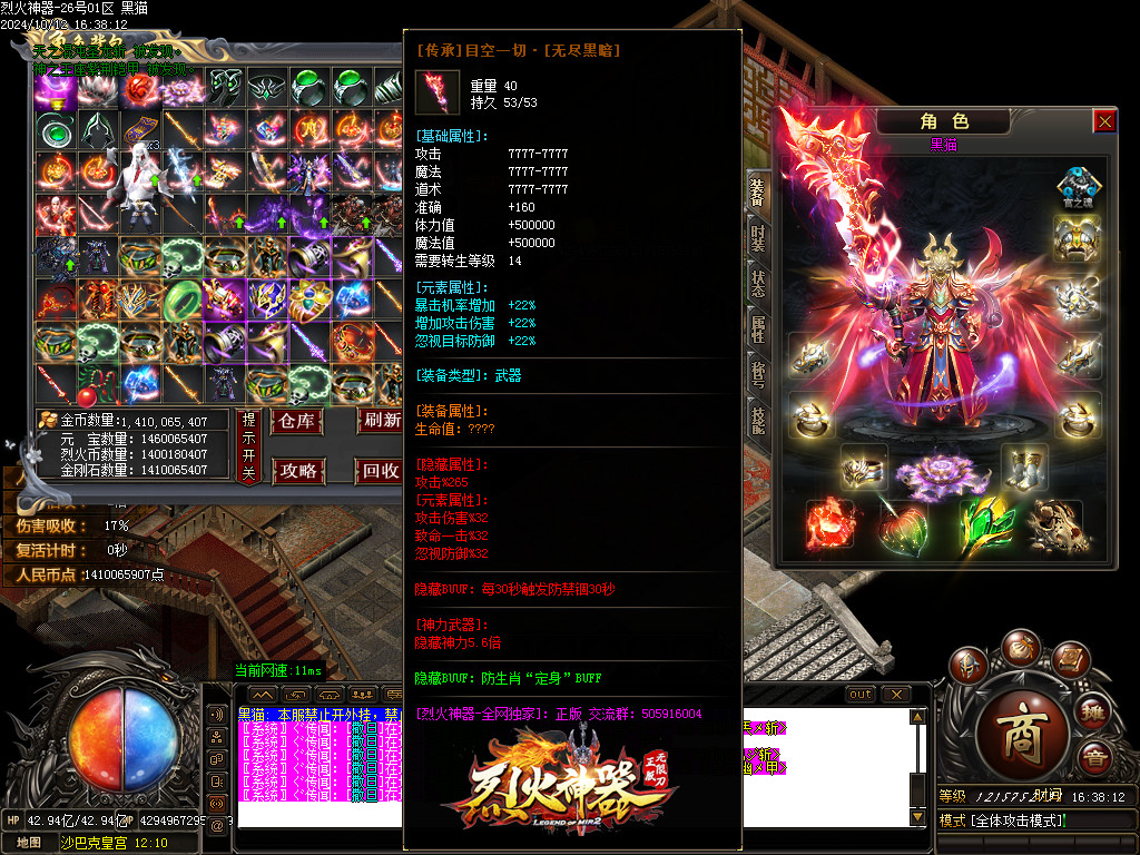 Images52.BMP