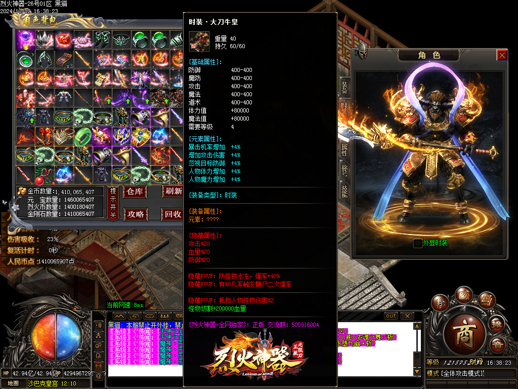 Images67.BMP