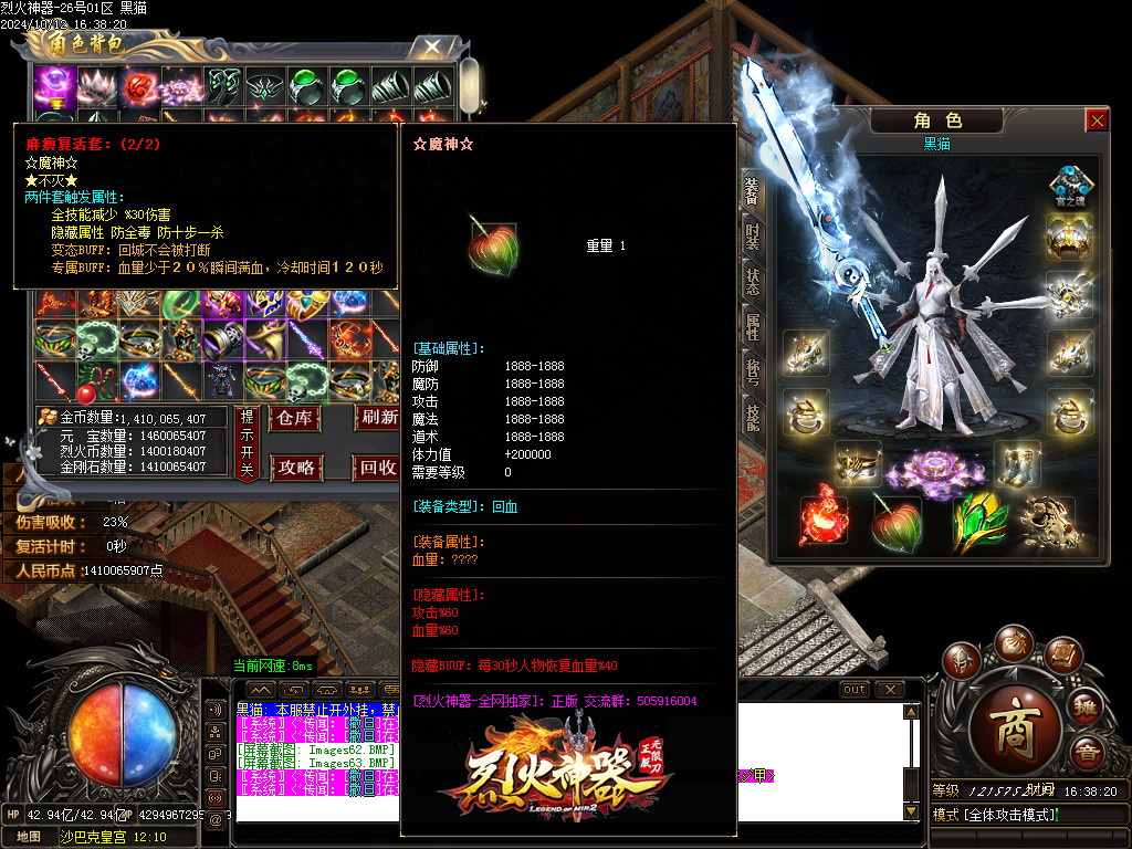 Images64.BMP