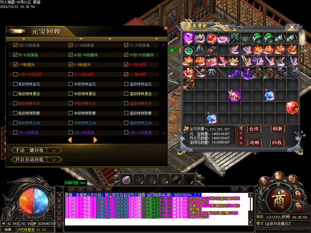 Images75.BMP
