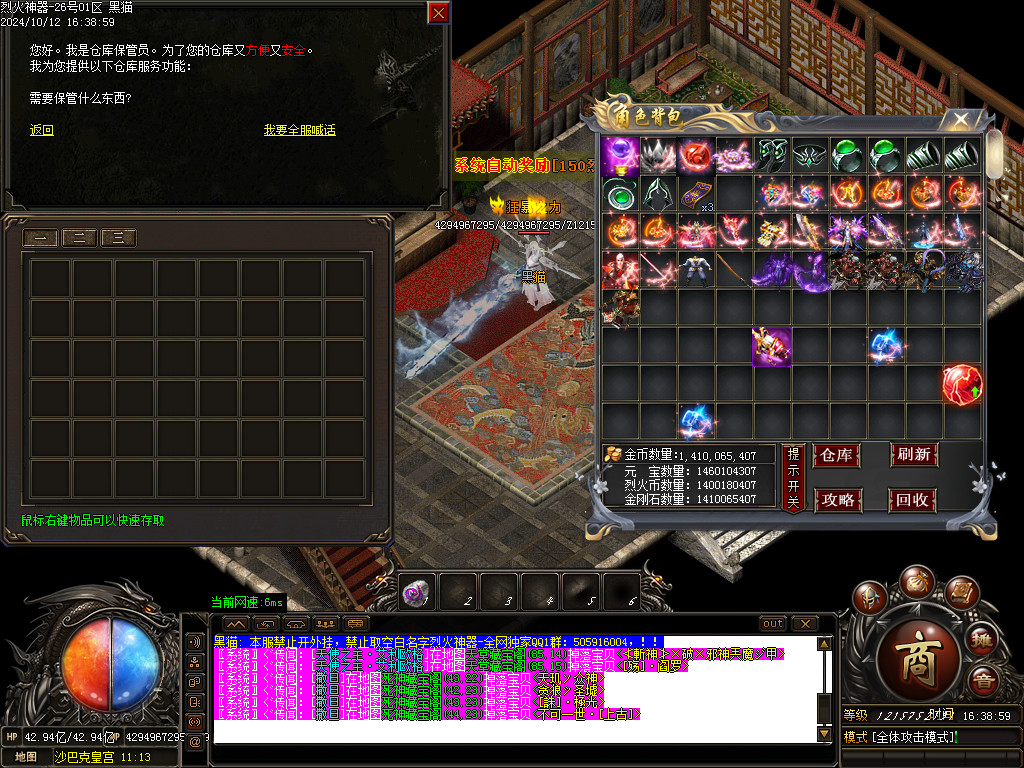 Images76.BMP