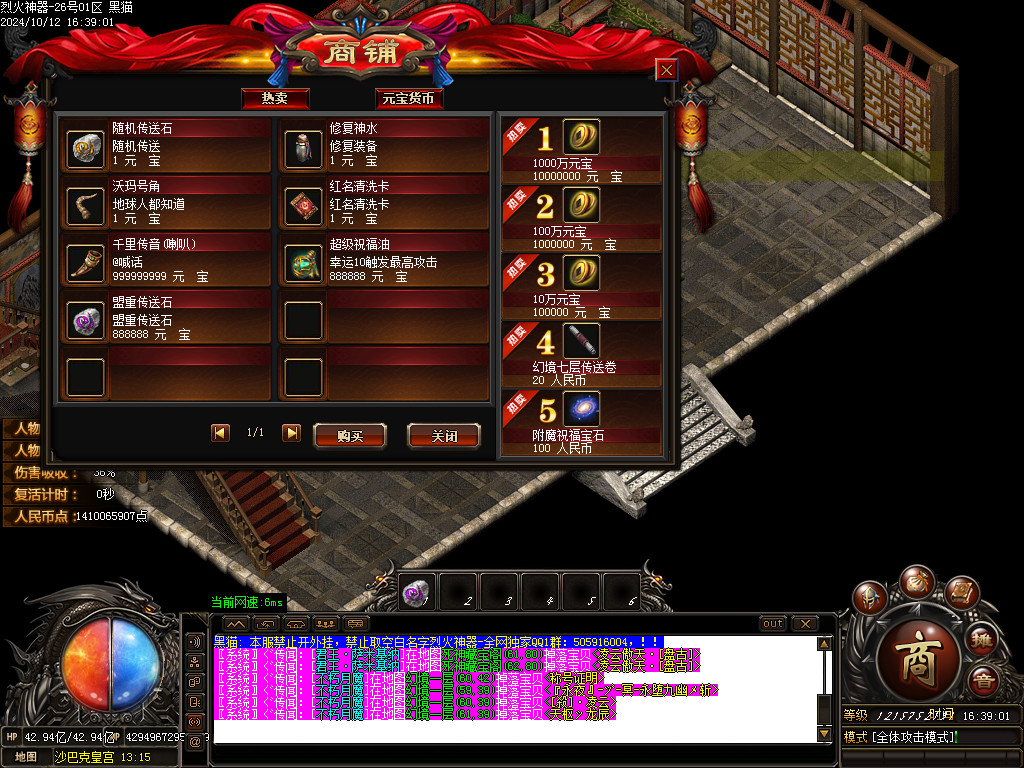 Images77.BMP
