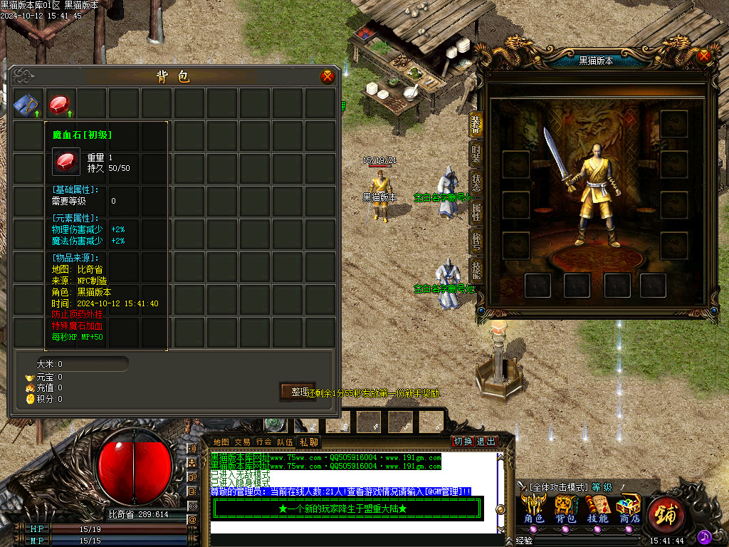 Images02.BMP