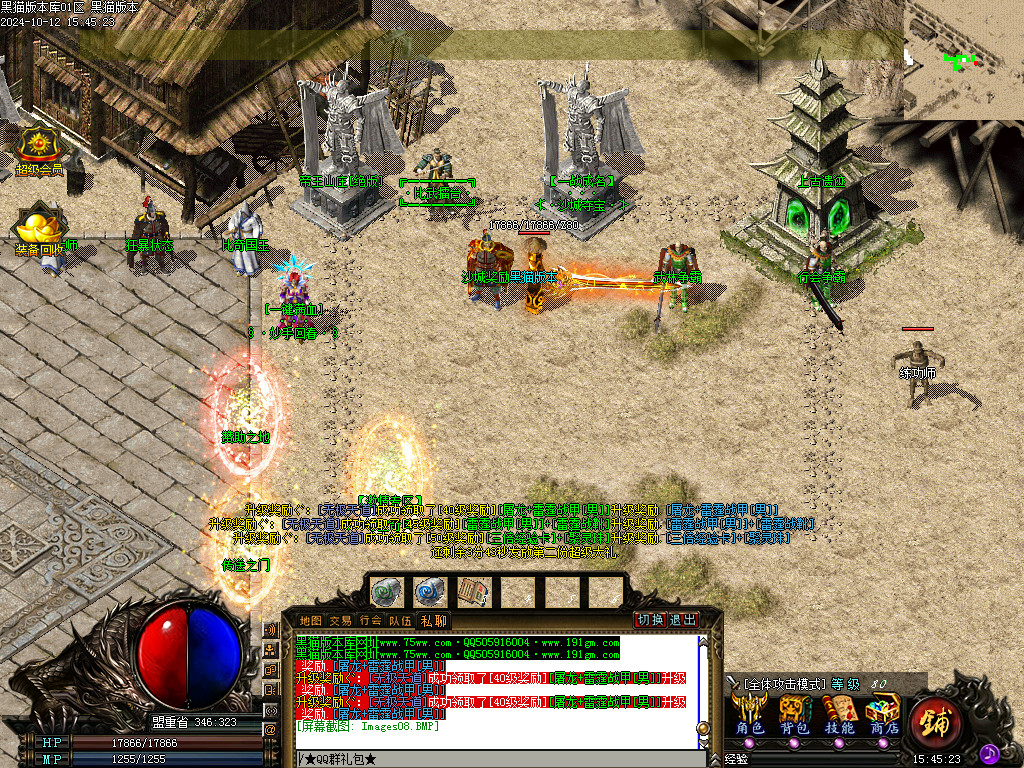 Images09.BMP