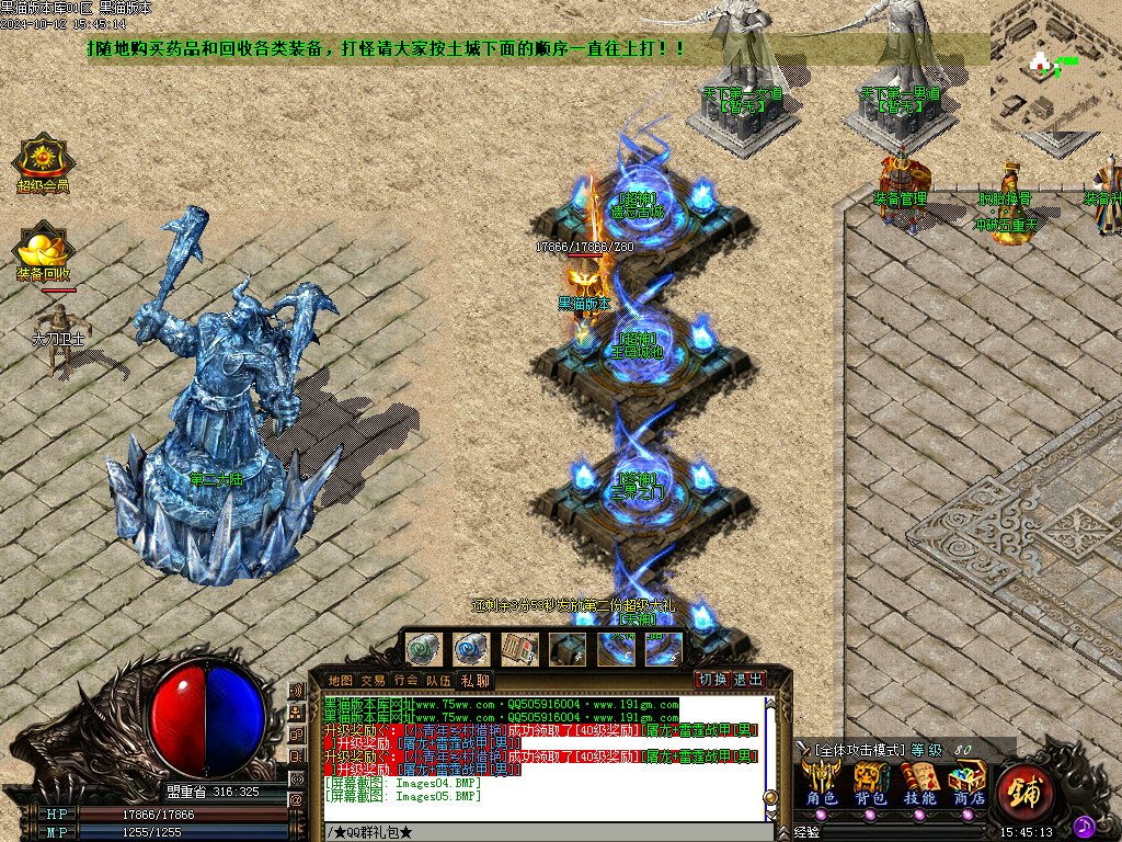 Images06.BMP