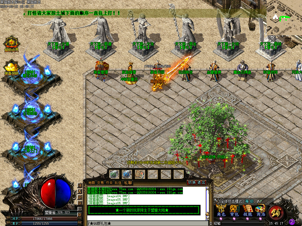 Images07.BMP