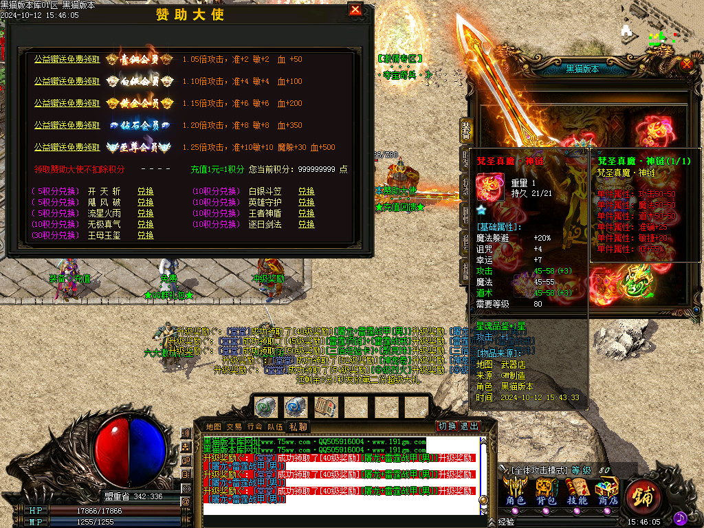 Images12.BMP