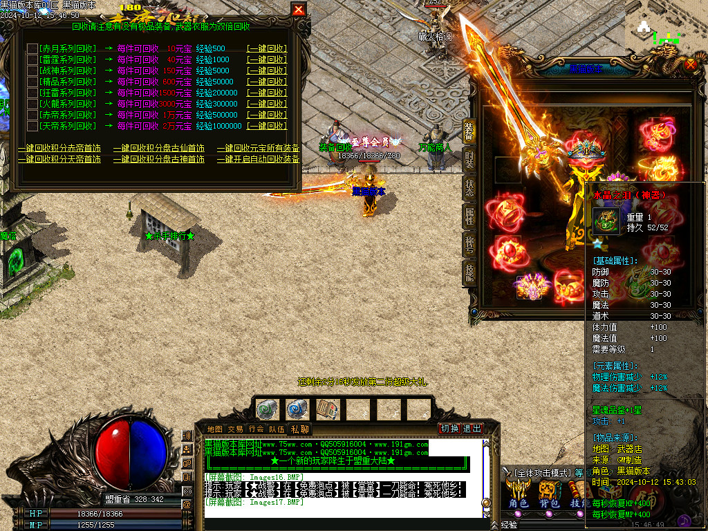 Images18.BMP