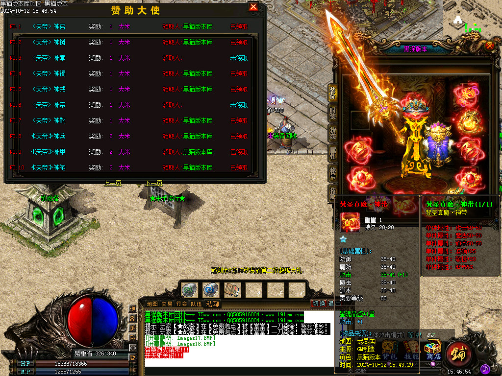 Images19.BMP