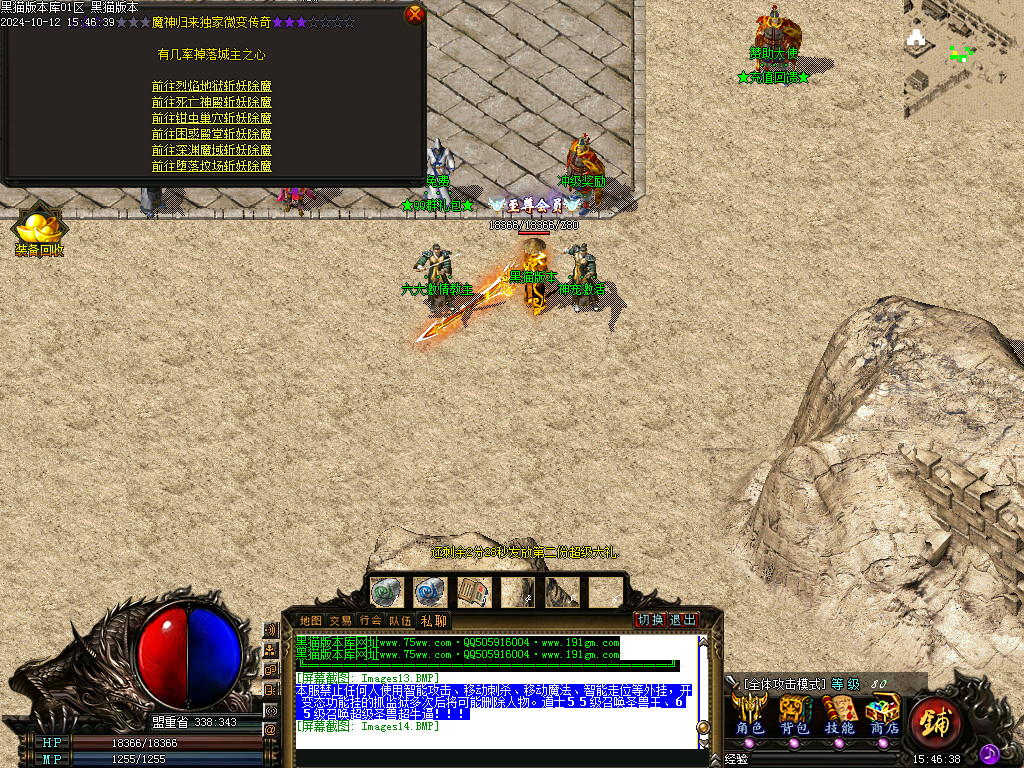 Images15.BMP