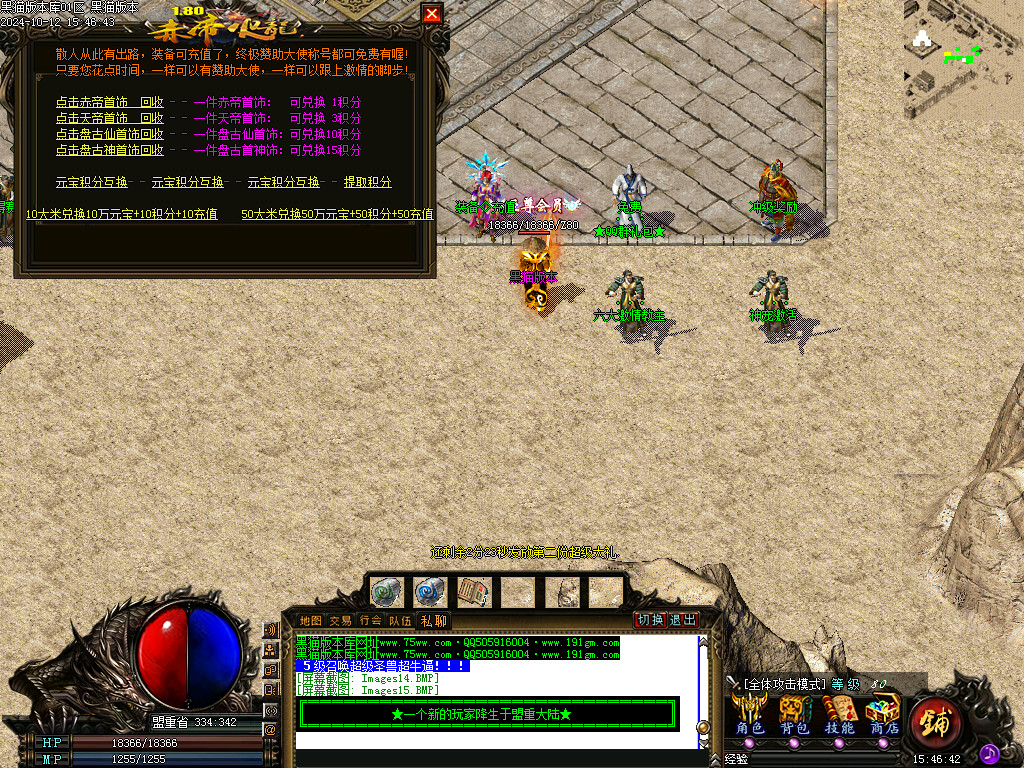 Images16.BMP