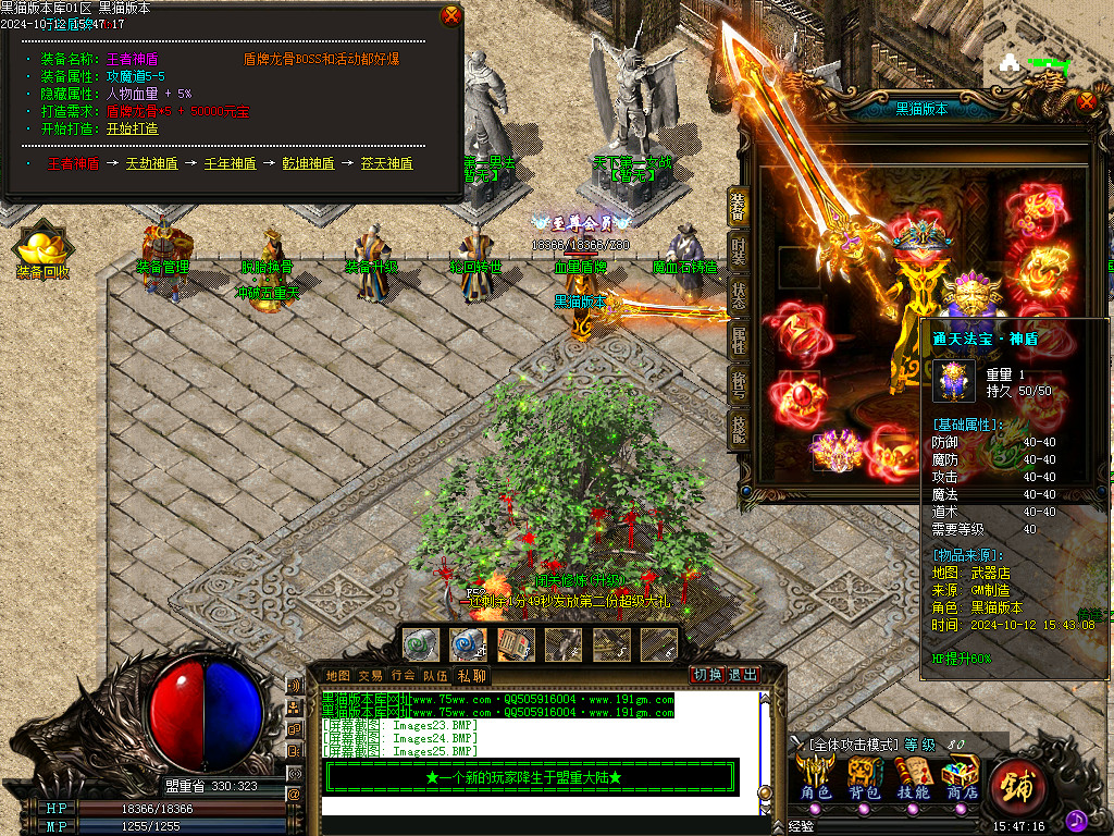 Images26.BMP